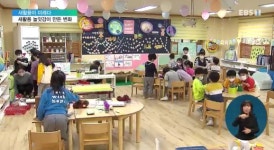 [새활용 기획 12편] 새활용 놀잇감 만들었더니…친환경 태도, 창의성↑