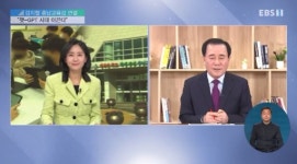 챗-GPT 돌풍을 기회로…충남형 미래교육 [지역교육이 미래다]
