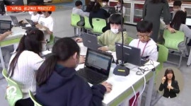 챗GPT에 대한 공교육의 대답…경남 아이톡톡