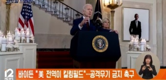 바이든 