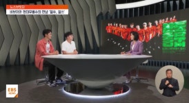 <뉴스브릿지> 비보이와 현대무용수의 만남…공연 얼쑤, 얼쓰