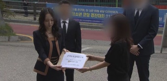 서이초 유족 '순직' 신청…