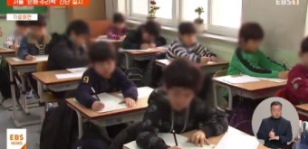 '코로나 학력저하' 없도록…서울 학생 문해·수리력 진단