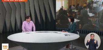 무전공 확대에 입시 판도 들썩…수험생 대비는?