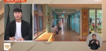 늘봄학교 확대에 '우려' 잇달아…