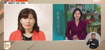늘봄학교 전국 확대 예고…안착 성공하려면