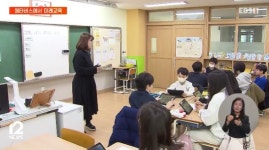 '위캔버스'로 엿본 미래교육…메타버스 초등 교실