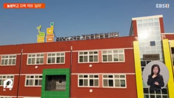 서울 6%, 부산 100%…지역별 늘봄학교 '극과 극'