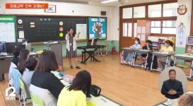 [마음건강 기획] 마음교육 성공하려면…시간 확보·교사 연수 관건