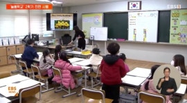 2학기부터 늘봄학교 모든 초등학교에 도입