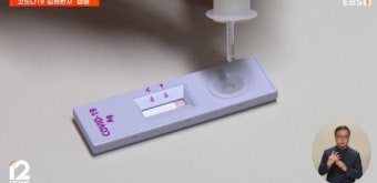 코로나19 입원환자 계속 늘어…6월 말보다 23배 급증