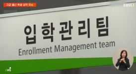 서울대 지균 입학생 졸업성적, 평균보다 높아