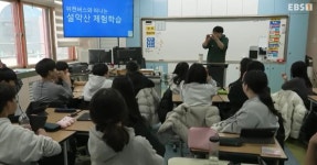 위캔컨텐츠박스 | "지역을 넘어 더 넓은 교육"…EBS 위캔버스, 강원형 콘텐츠 선보여