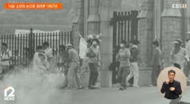 14살 소년의 눈으로 바라본 1987년…영화 정돌이
