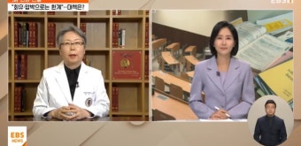 의대생 복귀 시한 임박…
