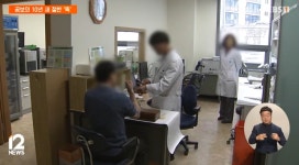 [단독] 공보의 10년 새 절반 뚝…복지부 환자 많은 곳 우선 배치