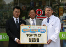 비타500 더블더블 대축제, 약국서 1등 당첨