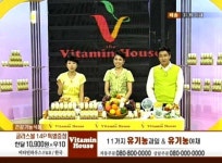 비타민하우스, 1시간만에 매출 3억5천만원
