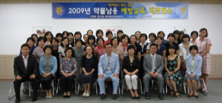 경기마퇴, 보건교사 대상 연수교육 진행