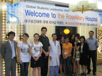 로즈마리병원, 7개국 해외대학생 등 견학