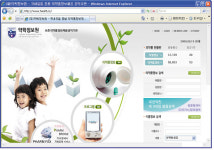 의약품 명침 표준 검색서비스 이용 증가세