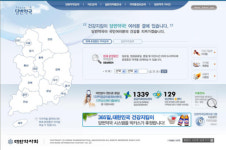 정확도 높인 새로운 당번약국 홈페이지 오픈