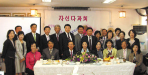노원구약사회 자선다과회 개최