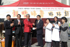 20번째 희망나눔장터 동대문구약사회 주관 진행