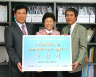 온누리복지회, 전국 노인시설에 혈당기 전달