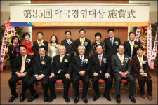 21C 약국경영 새 패러다임 열었다