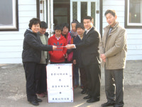 춘천시약사회, 복지시설에 난방비 등 지원