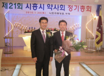 시흥시약, 신임 회장에 김이항 약사 선출