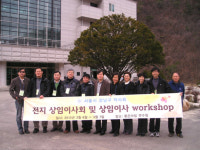 강남구약사회 따뜻한 약국 TF 가동키로