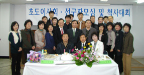 양천구약, 1약국 1동호회 가입 추진