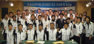 충남도약, 전국약사대회 동참 적극 독려