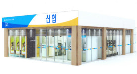 부산약사신협, 서부경남진출 사업확장 본격화