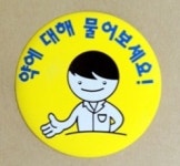 약에 대해 무엇이든 물어보세요