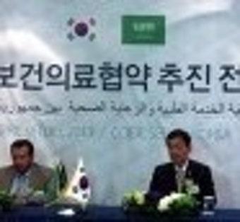 한국-사우디, 의료 쌍둥이 된다