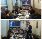 도봉·강북구약사회-노원구약사회 합동 간담회