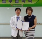양천구약사회, 치매예방 업무 협약