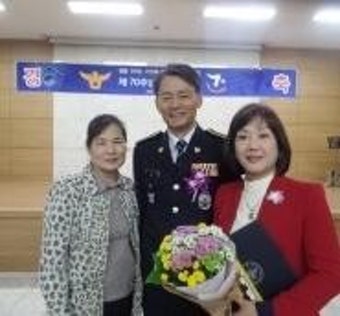 서초구약사회, 서울경찰청으로부터 감사장