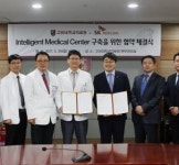 고대의료원-SK텔레콤, ‘지능형 병원’ 구축한다