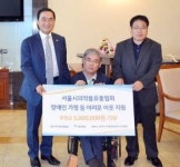 서울유통협, 제약·유통 불우이웃돕기 체육행사 성료