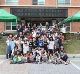 삼아제약, 원주지역 보육시설 방문 봉사활동 진행