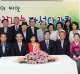 동작구약사회, 희망의 씨앗 사랑 나눔 자선다과회