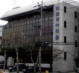 1억원 계약서 대약 감사 결과에 주목…면죄부는 안돼