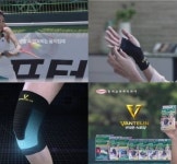 한국코와, ‘반테린서포터’ 신규 광고 방영