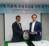 듀켐바이오, 美 알츠하이머 치매 치료제 국내 도입