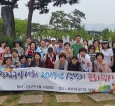 광진구약, 경기 양평 세미원서 상반기 문화행사