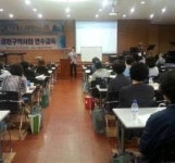 금천구약, 2017년도 약사연수교육 성료